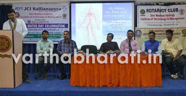 ಬಂಟಕಲ್: ವಿಶ್ವ ಜಲ ದಿನಾಚರಣೆ